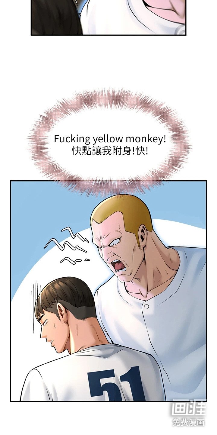 第7章：按摩