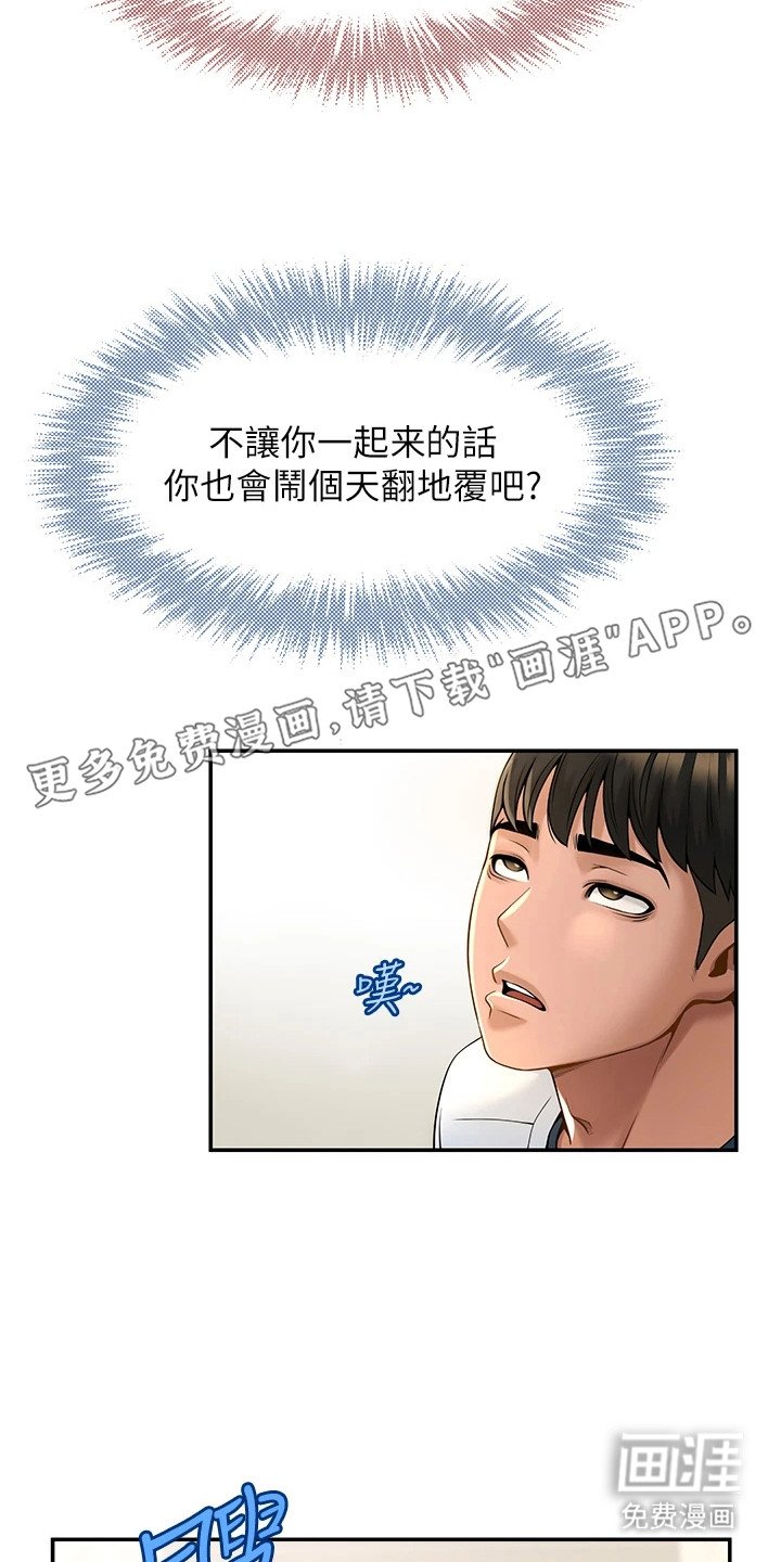 第7章：按摩