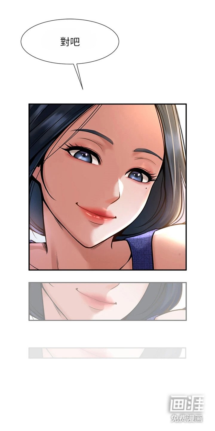 第7章：按摩