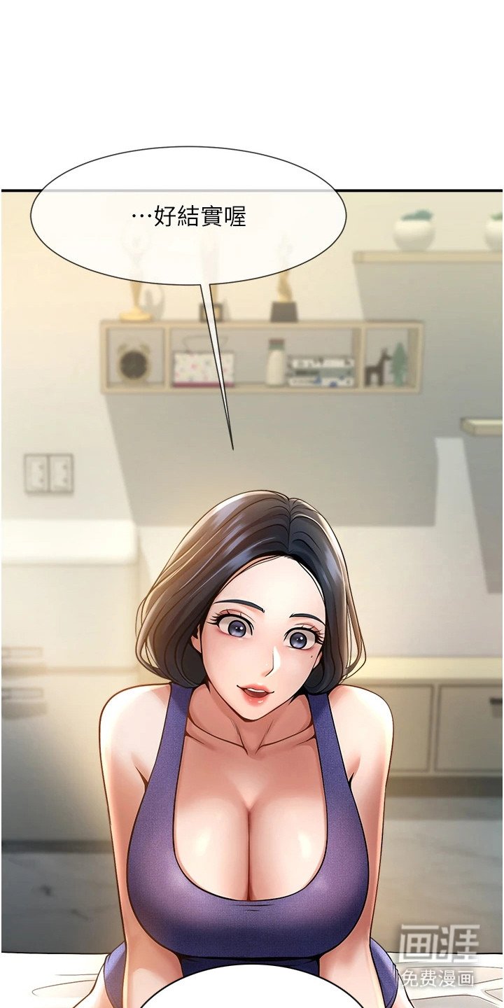 第7章：按摩