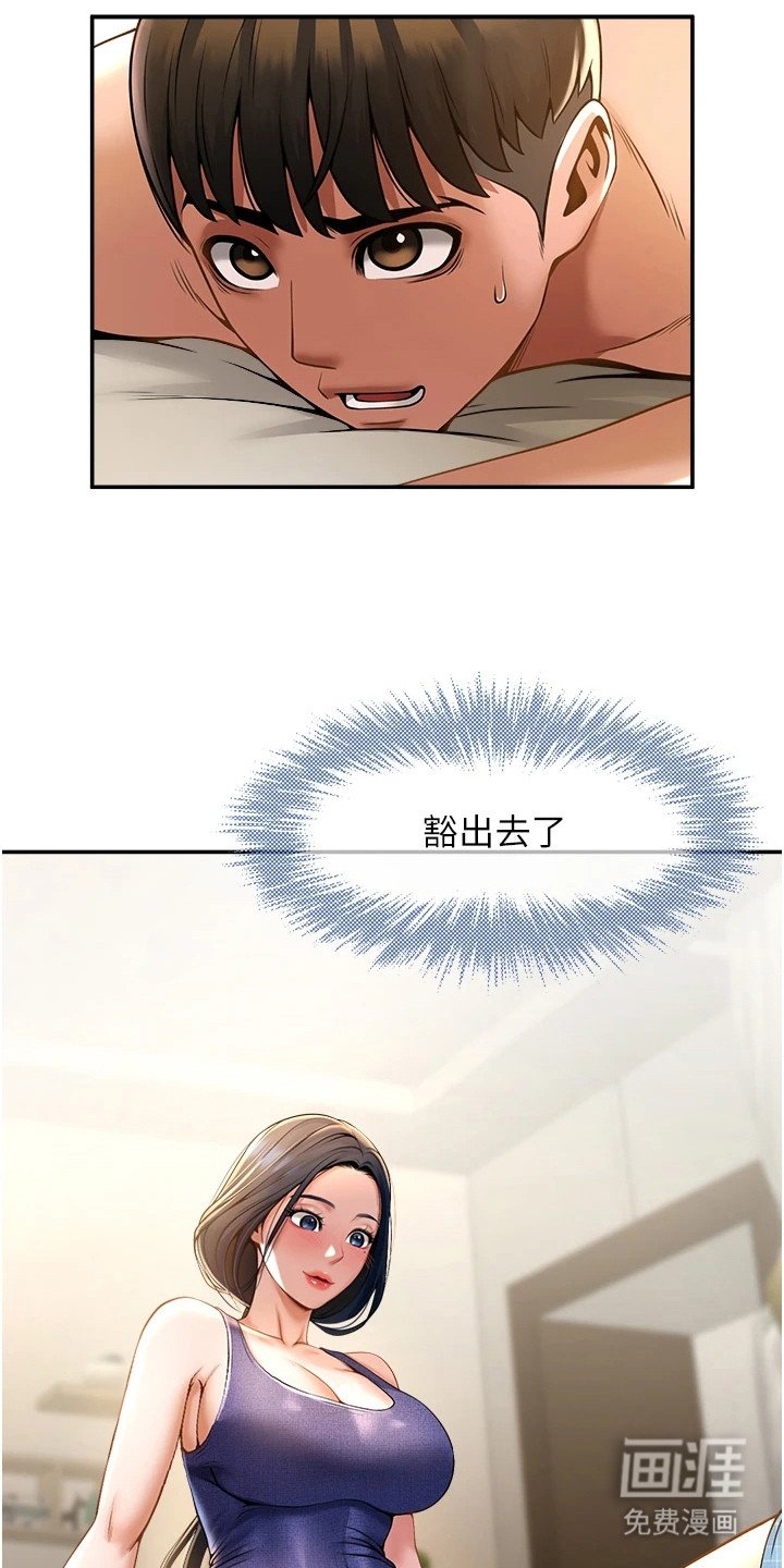 第7章：按摩