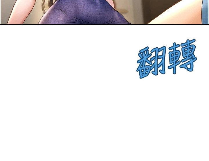 第7章：按摩