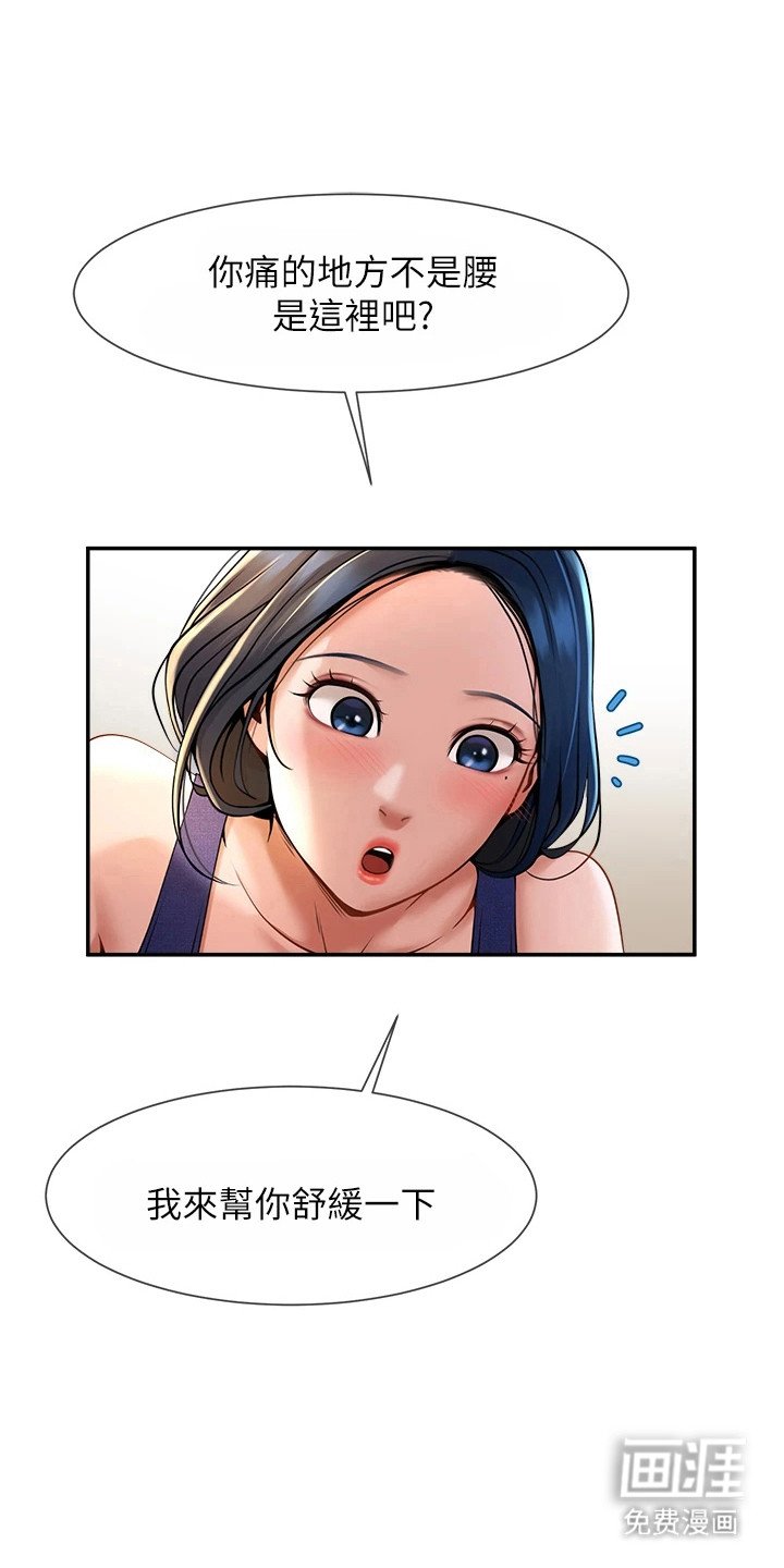 第8章：十分壮观