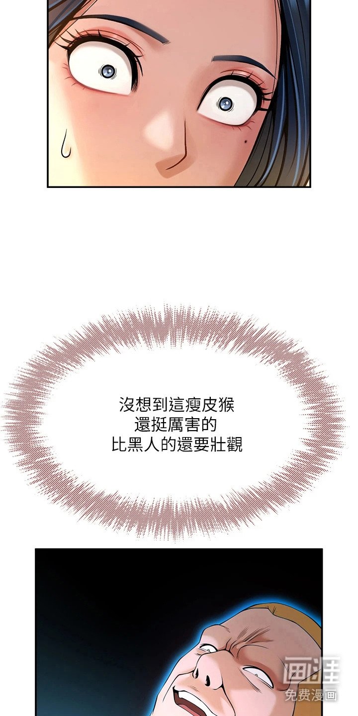 第8章：十分壮观
