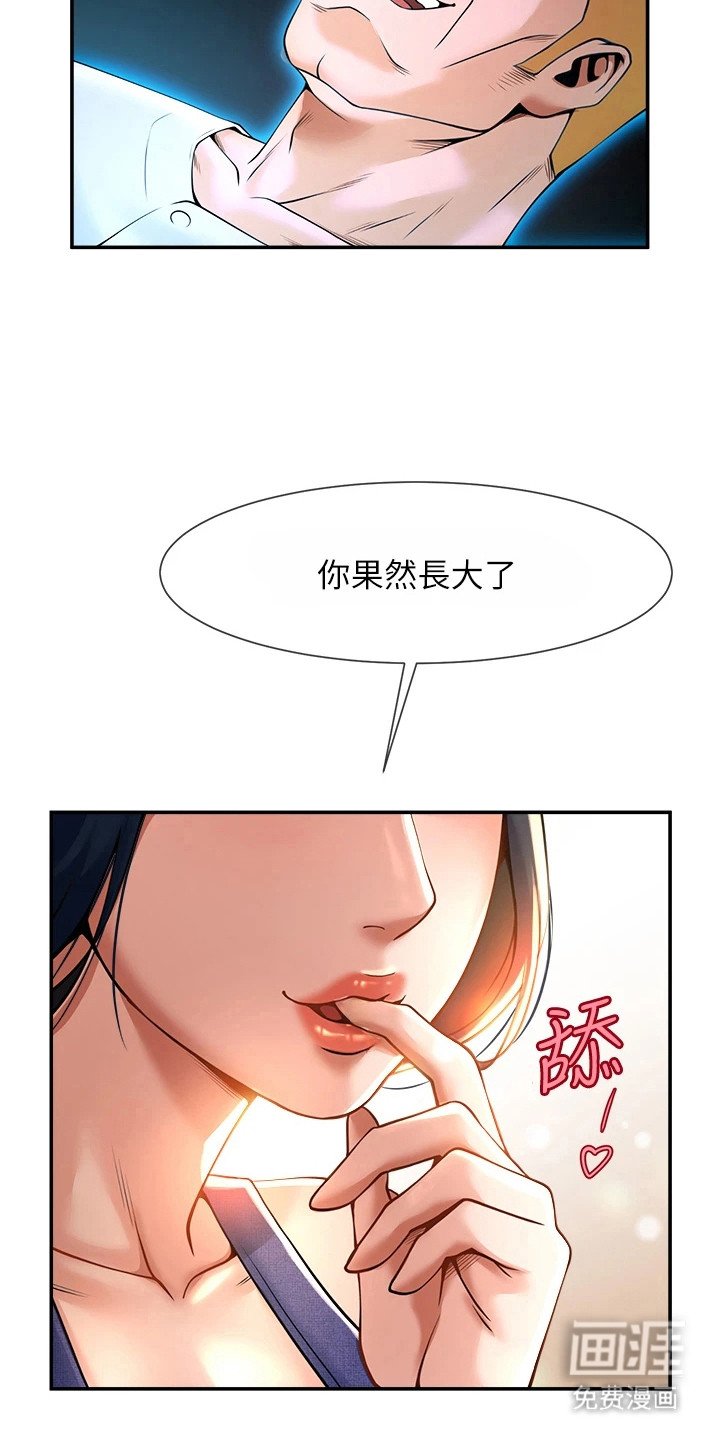 第8章：十分壮观