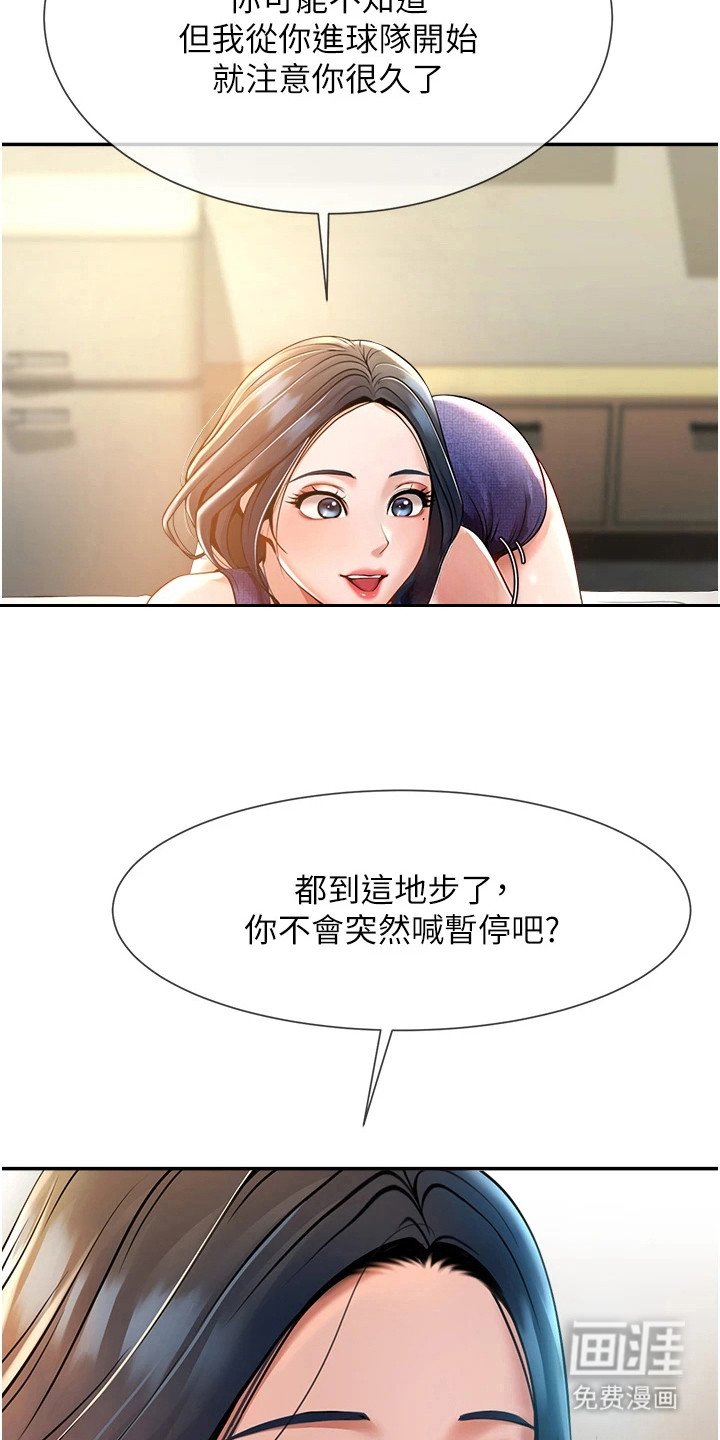 第8章：十分壮观