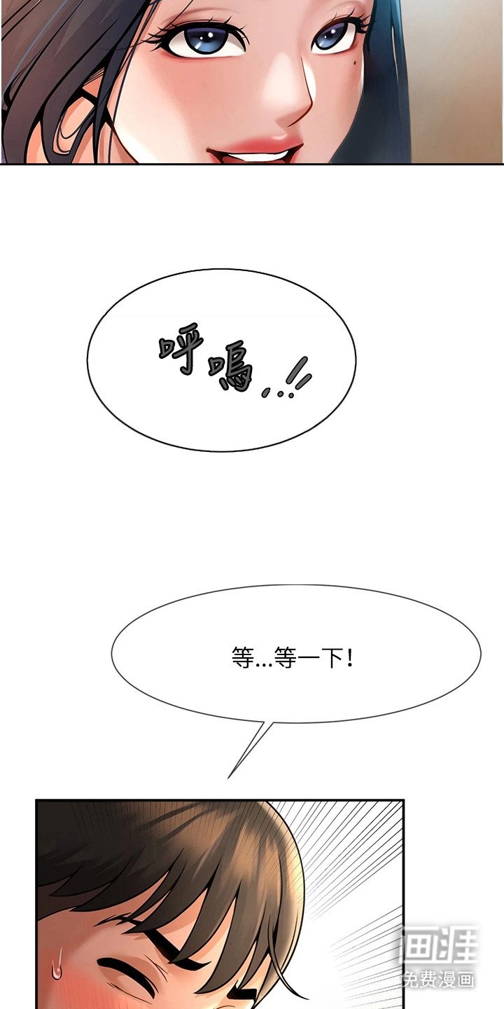 第8章：十分壮观