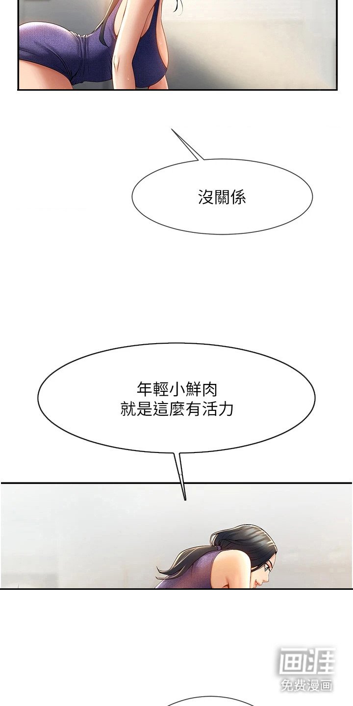 第8章：十分壮观