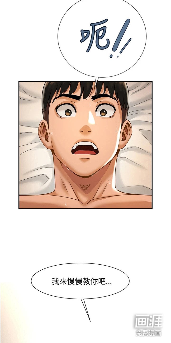 第8章：十分壮观