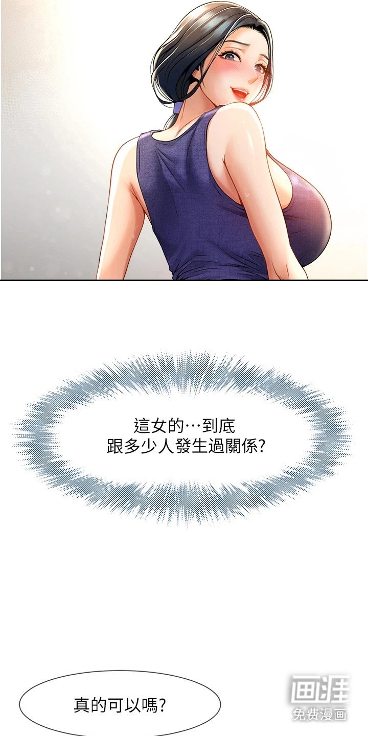 第8章：十分壮观