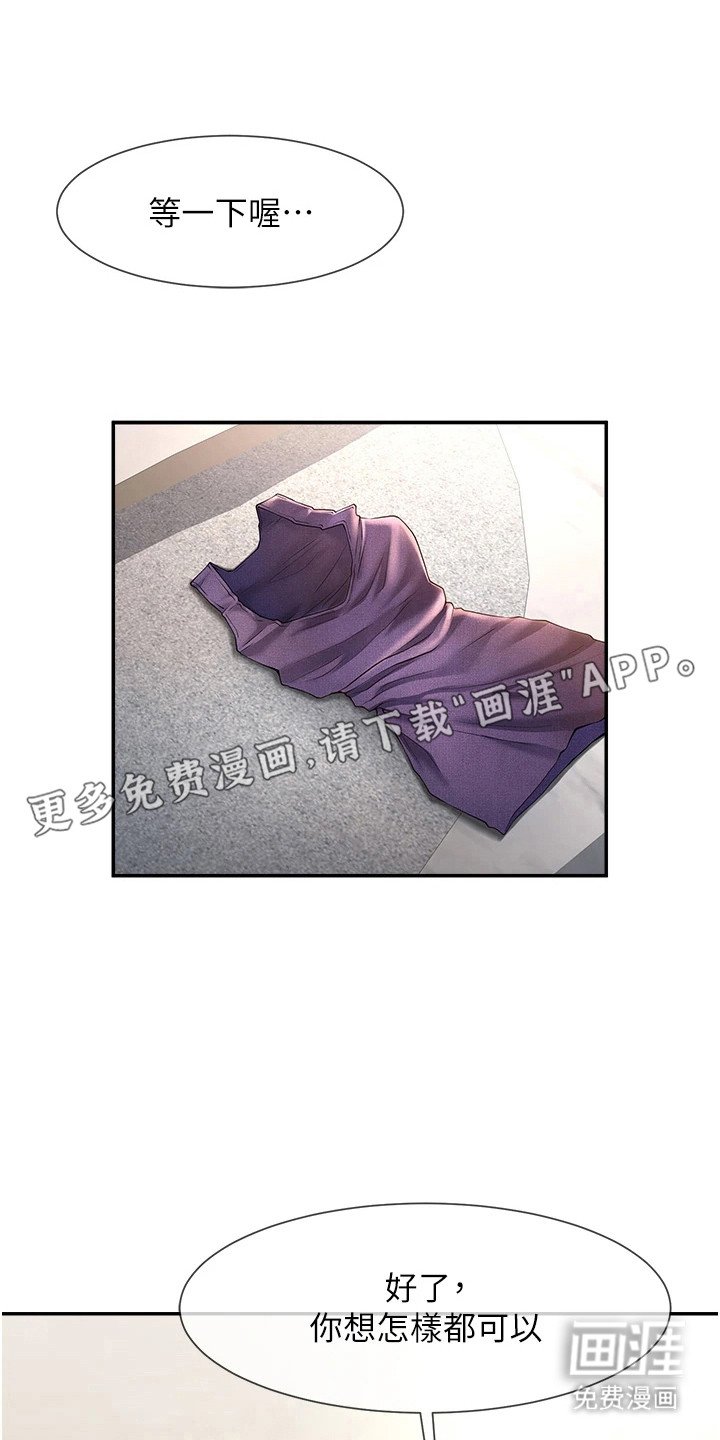 第8章：十分壮观