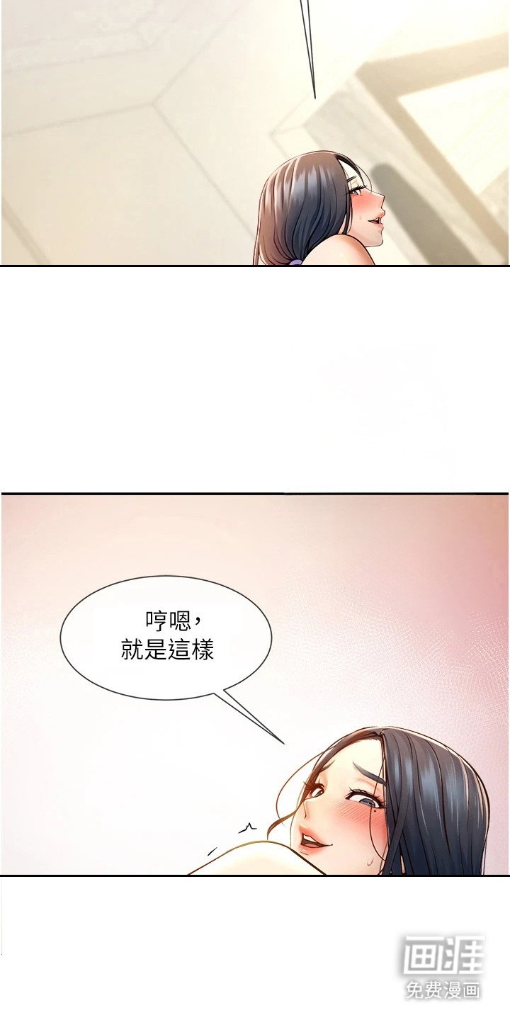 第8章：十分壮观