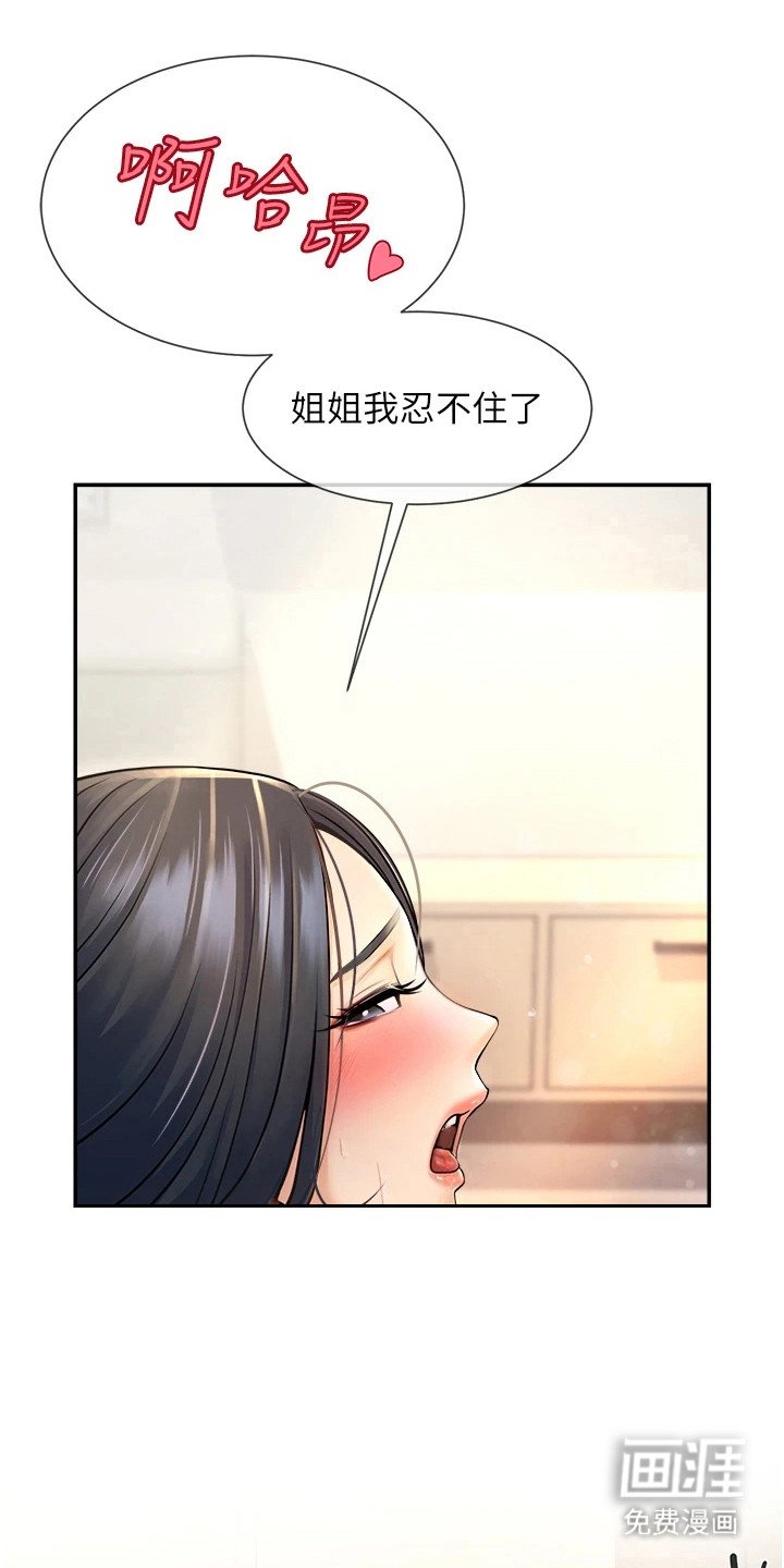 第8章：十分壮观