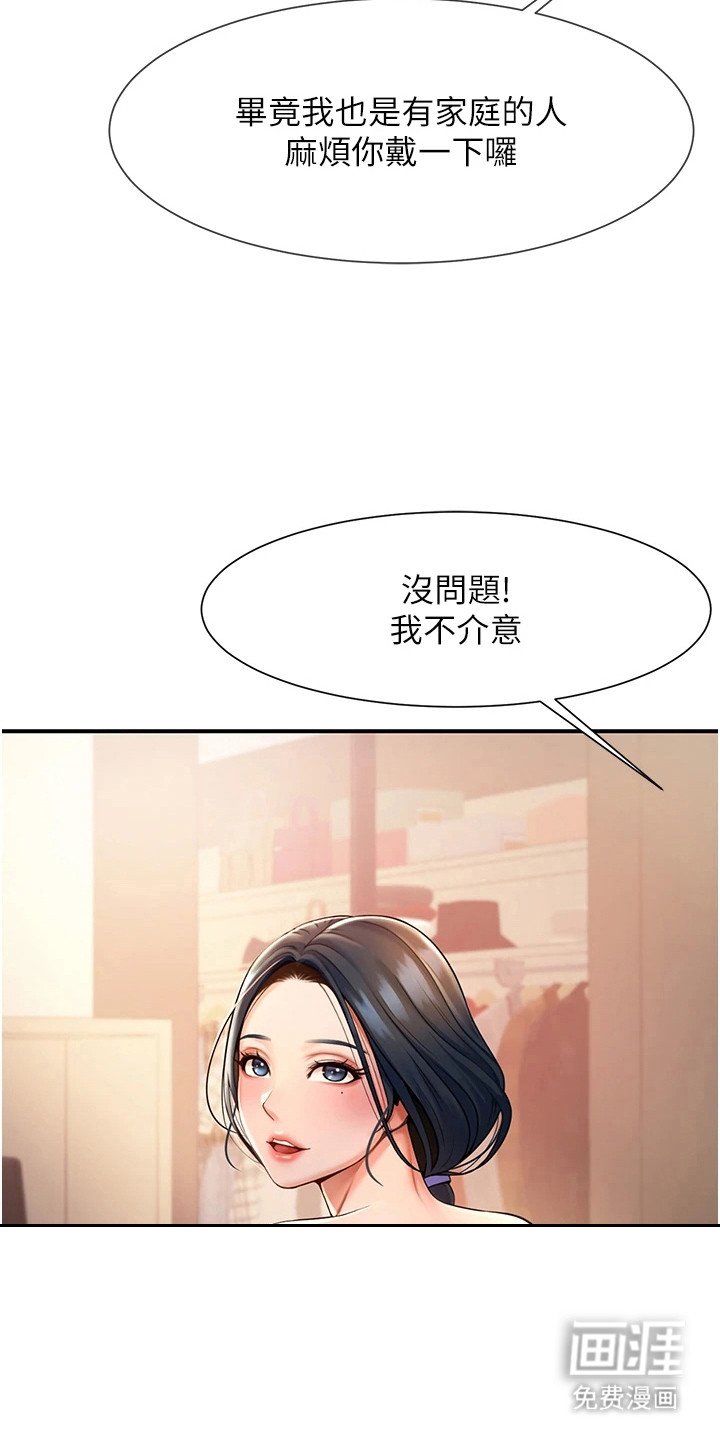 第8章：十分壮观