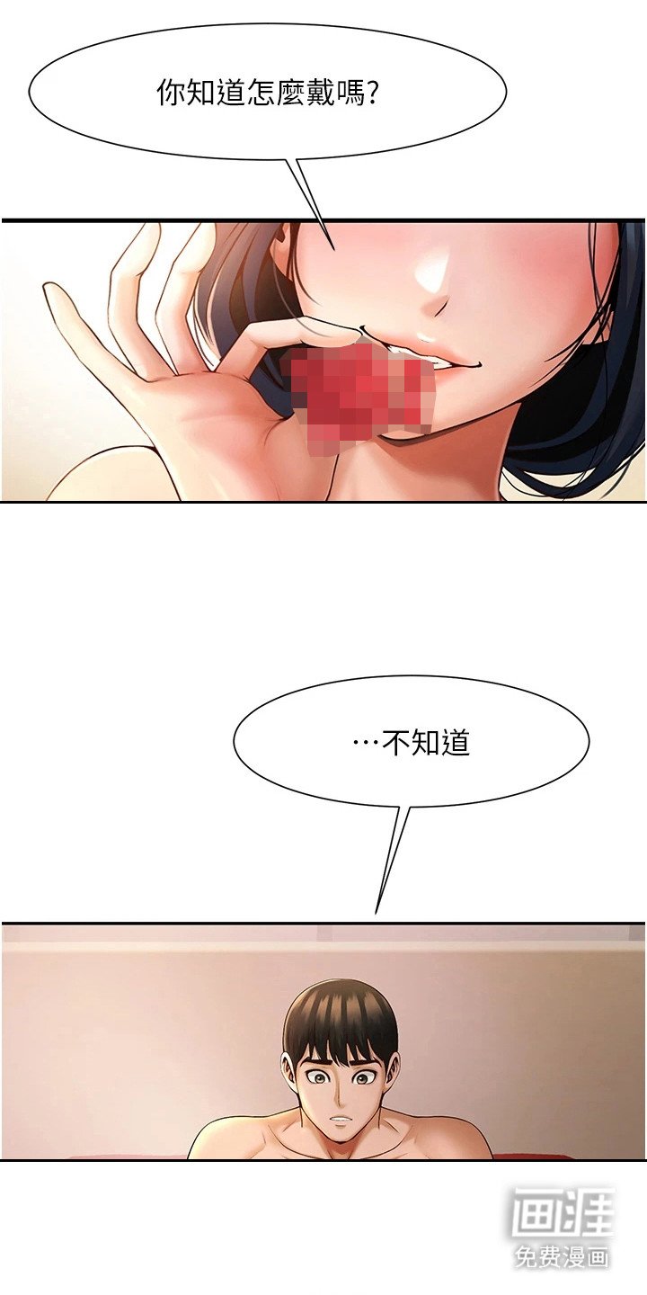 第8章：十分壮观