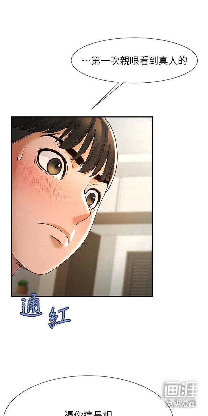 第8章：十分壮观