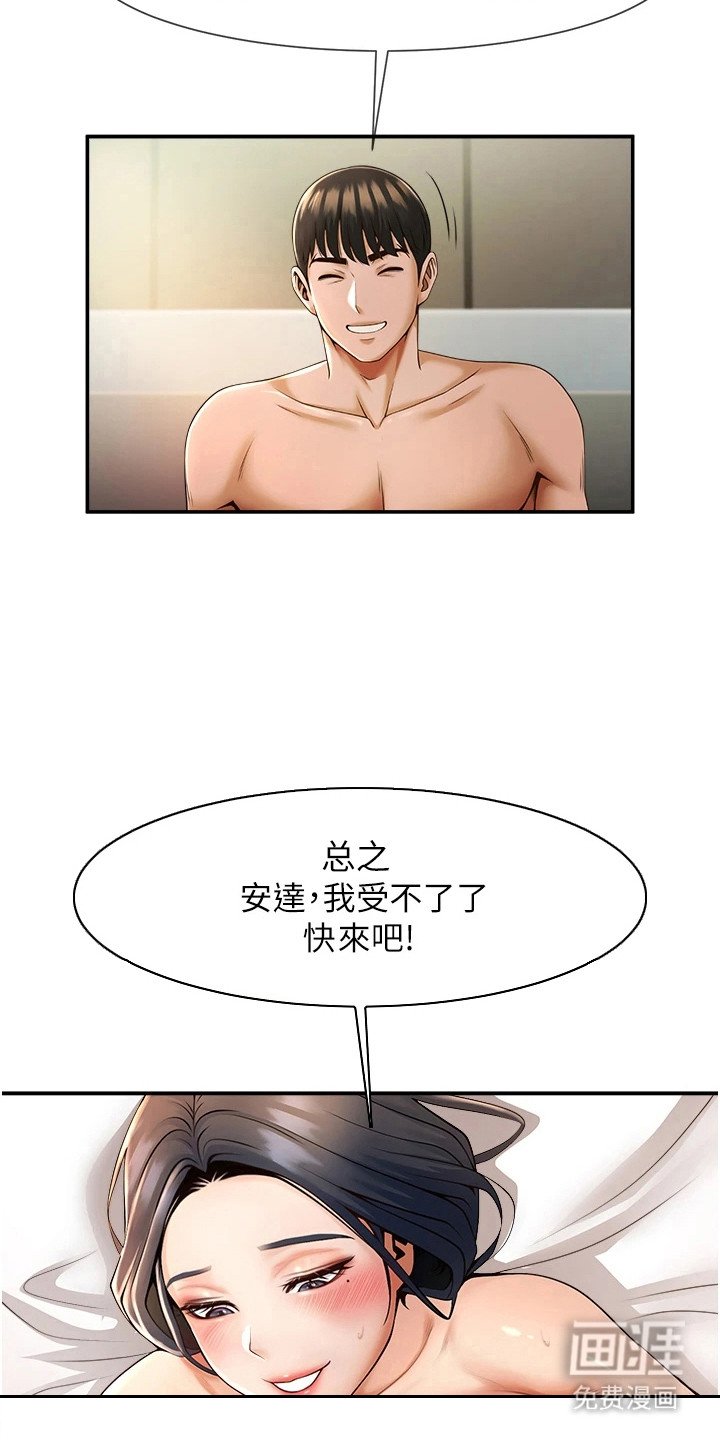 第8章：十分壮观