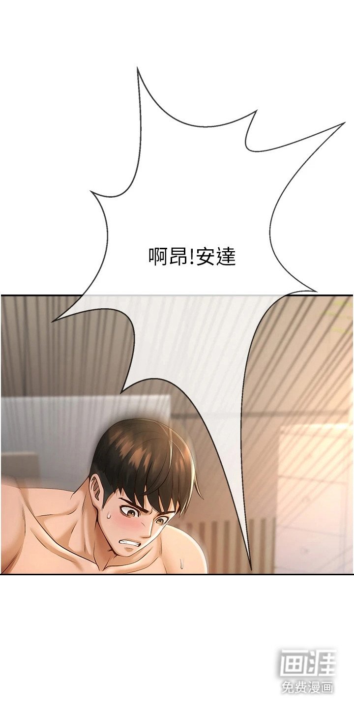第8章：十分壮观