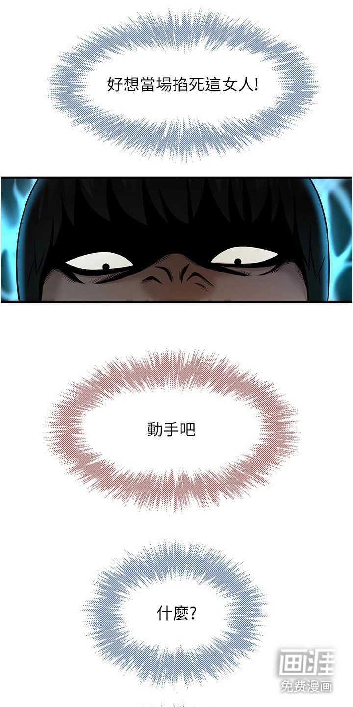 第9章：冷板凳的原因