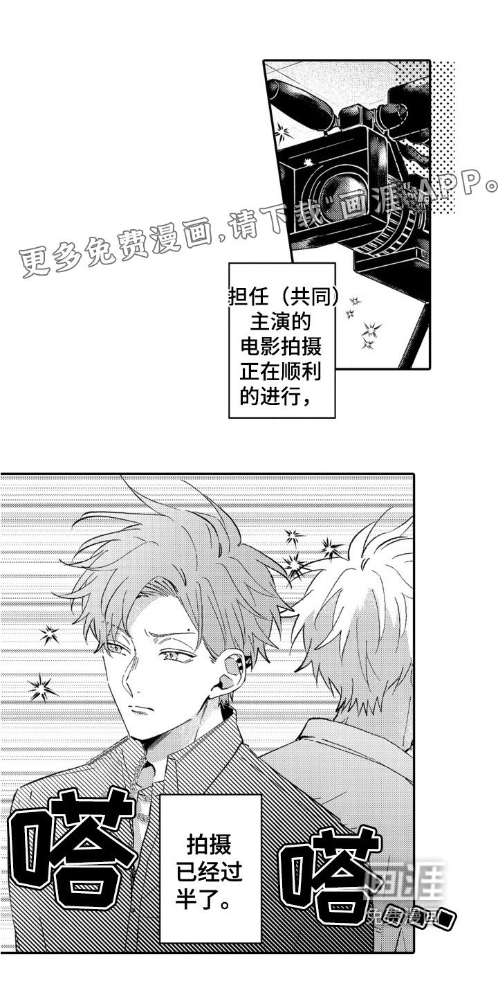 第10章：躲避