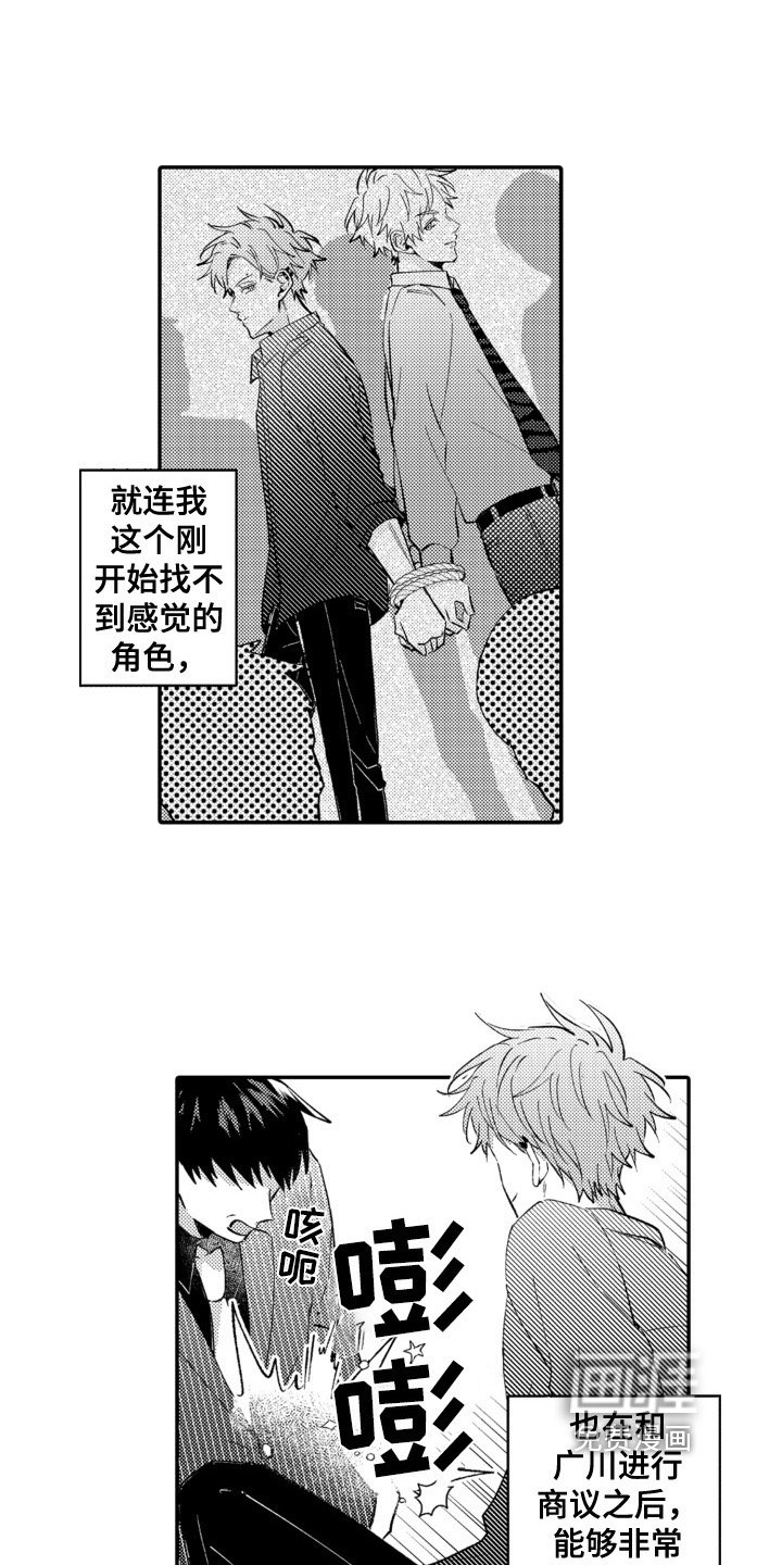 第10章：躲避