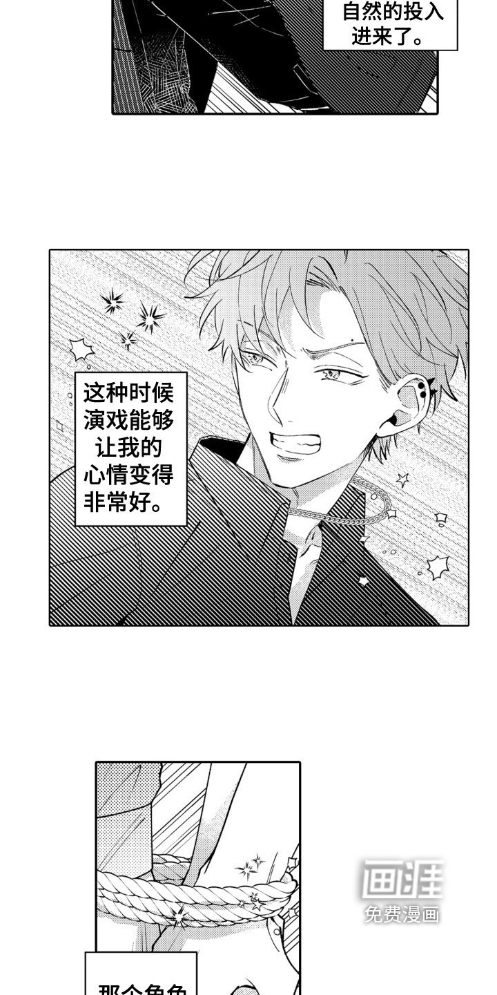 第10章：躲避