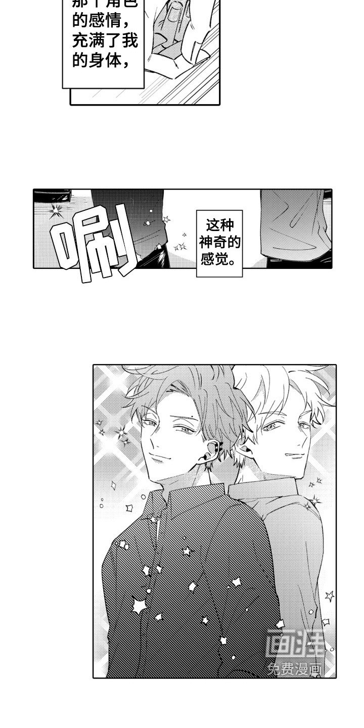 第10章：躲避