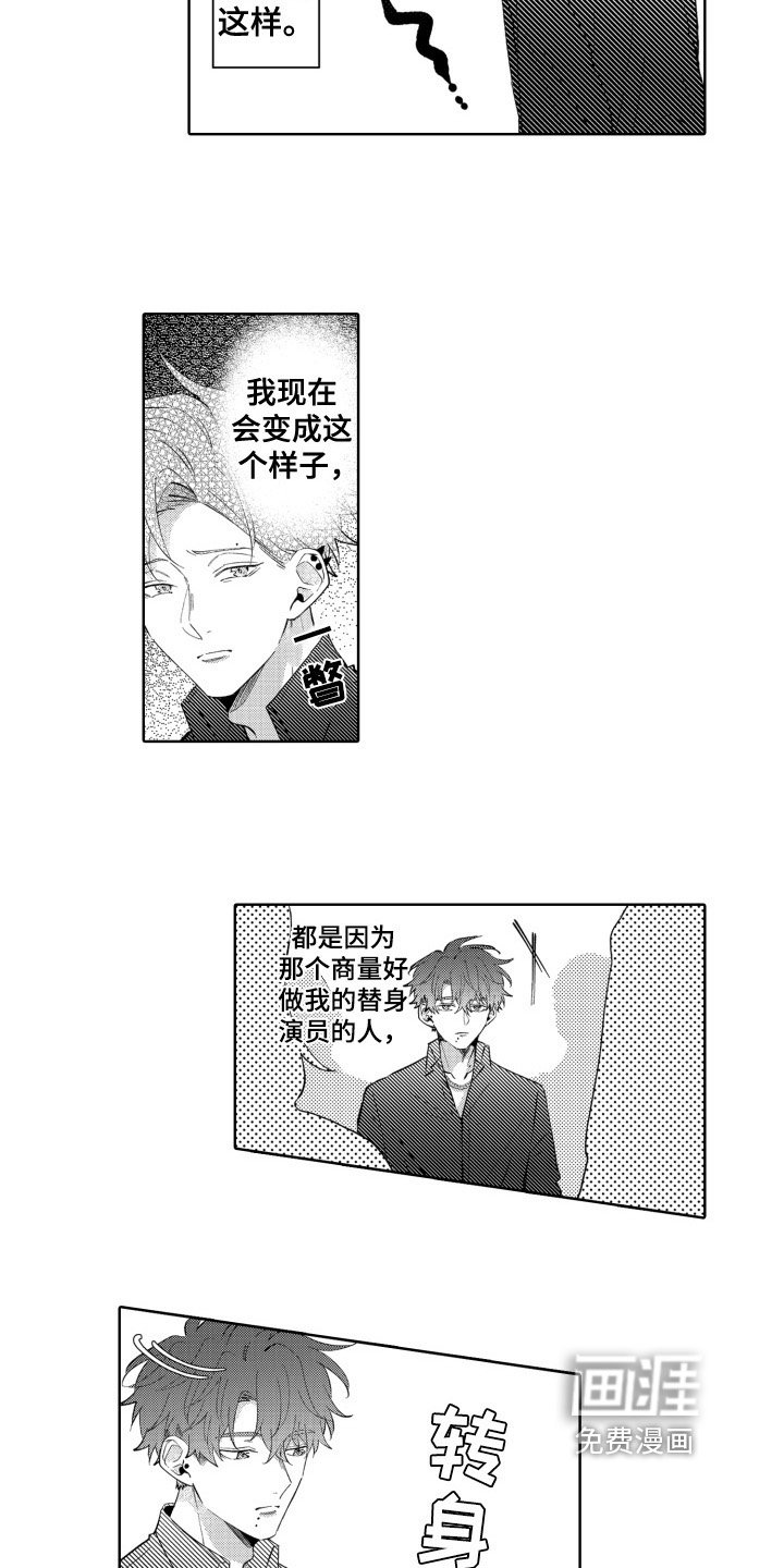 第10章：躲避