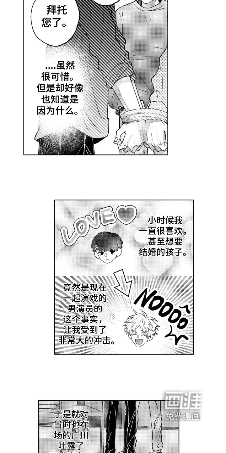 第10章：躲避