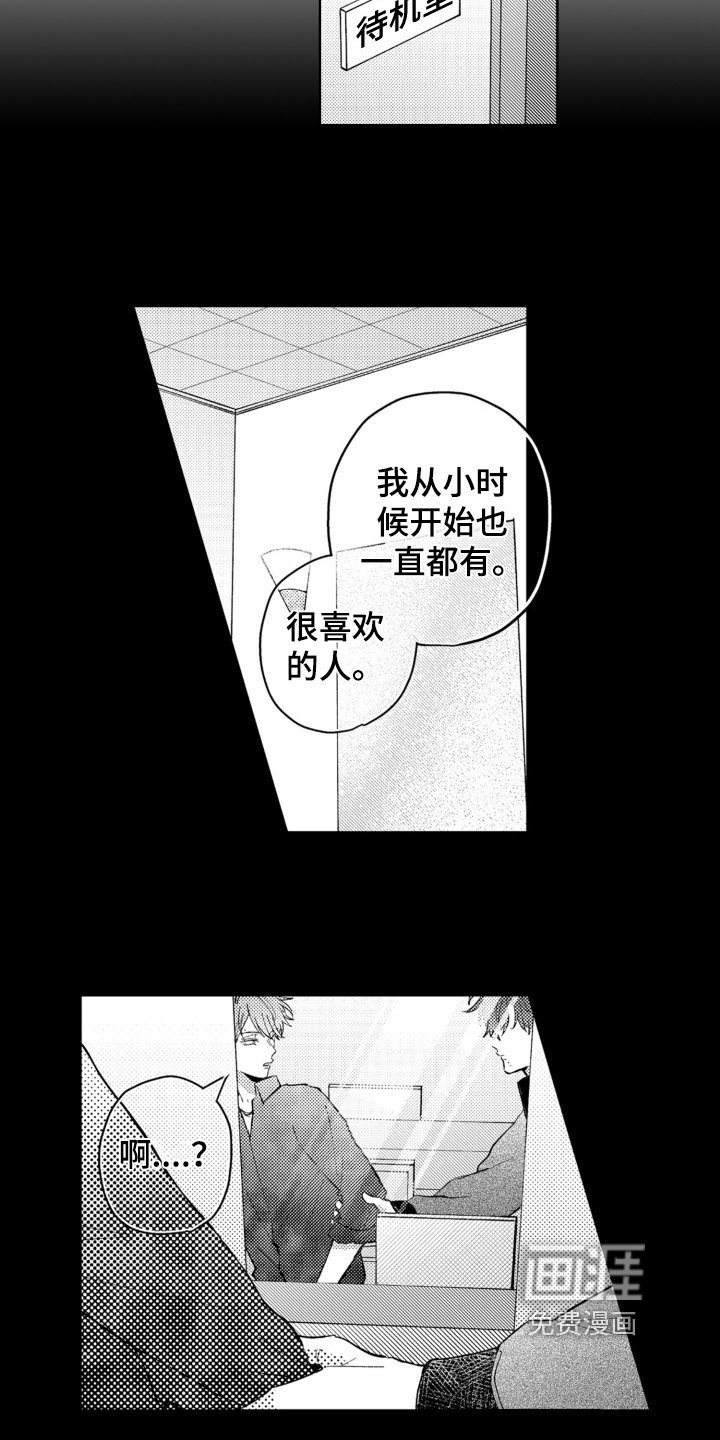 第10章：躲避