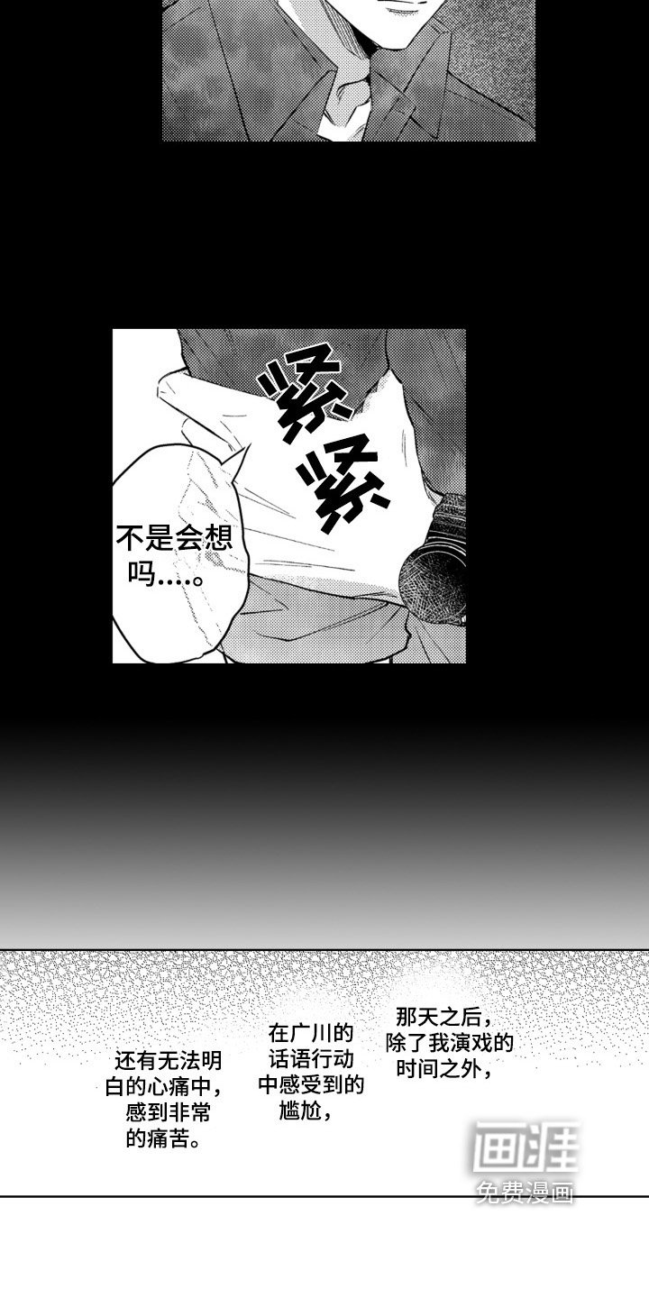 第10章：躲避