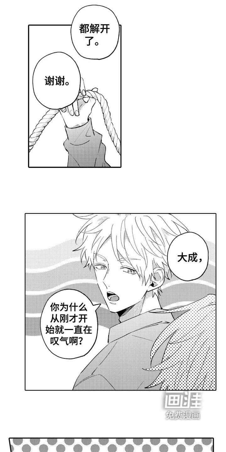 第10章：躲避
