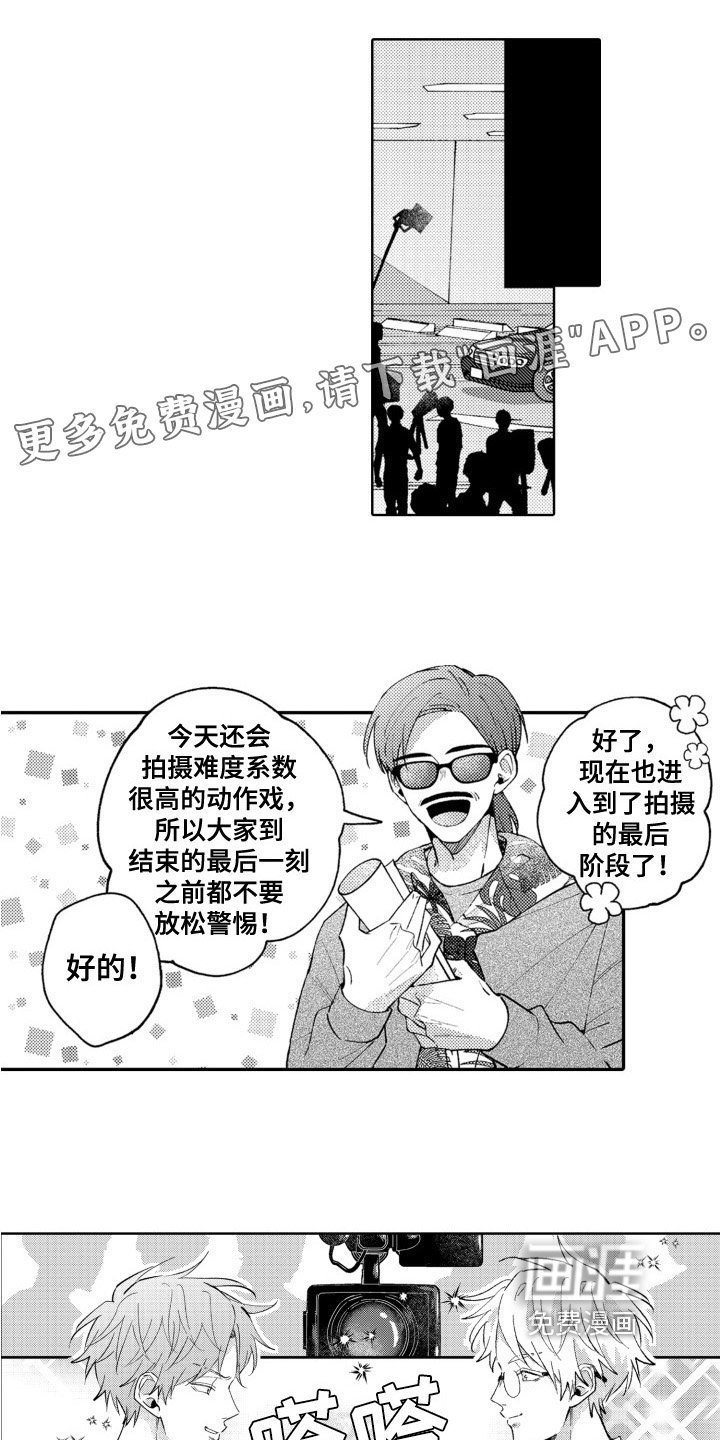 第11章：关心