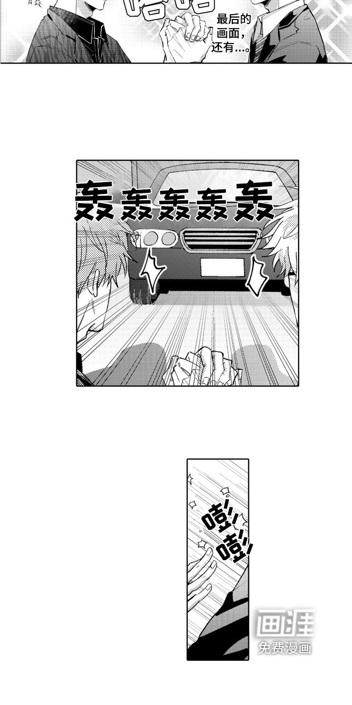 第11章：关心