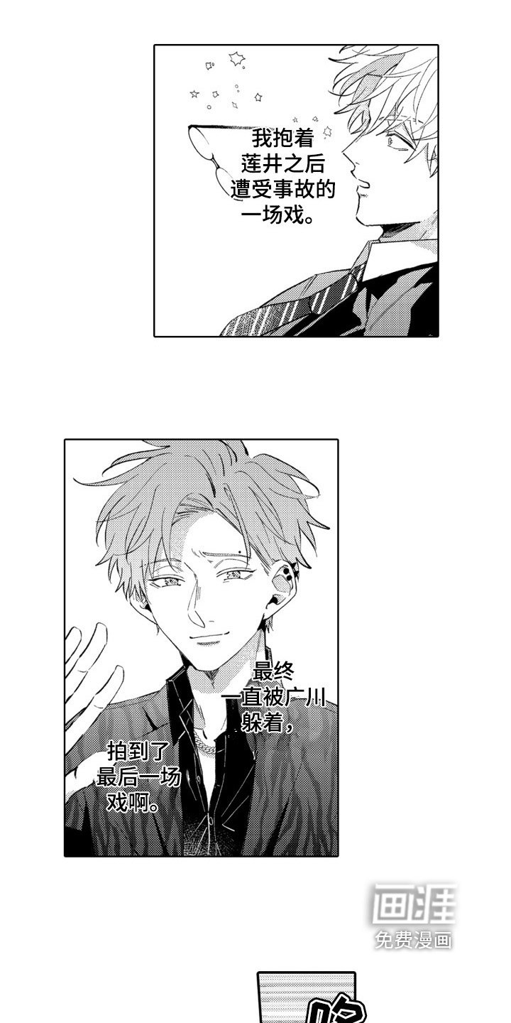 第11章：关心