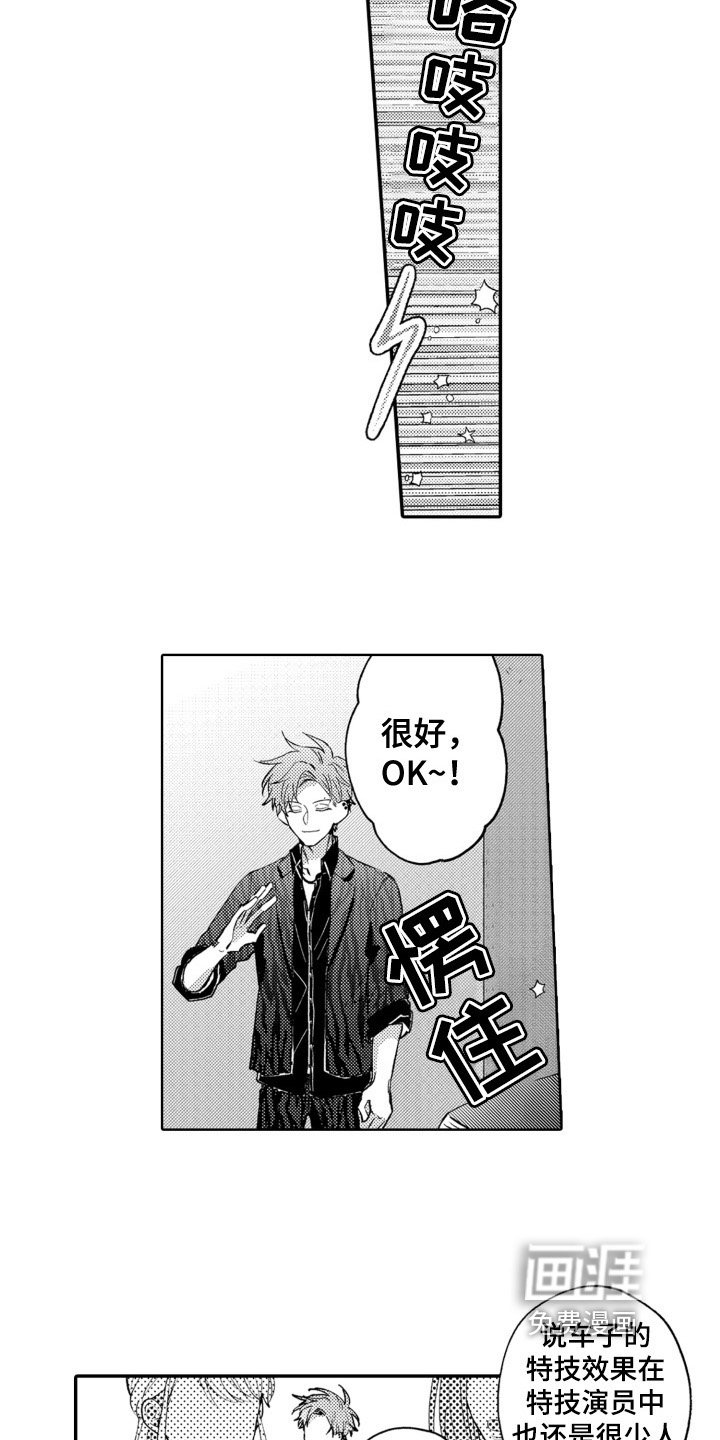 第11章：关心