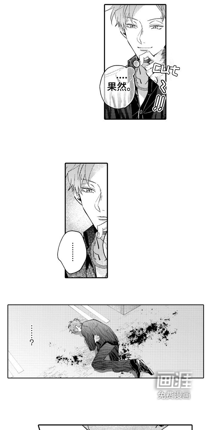 第11章：关心