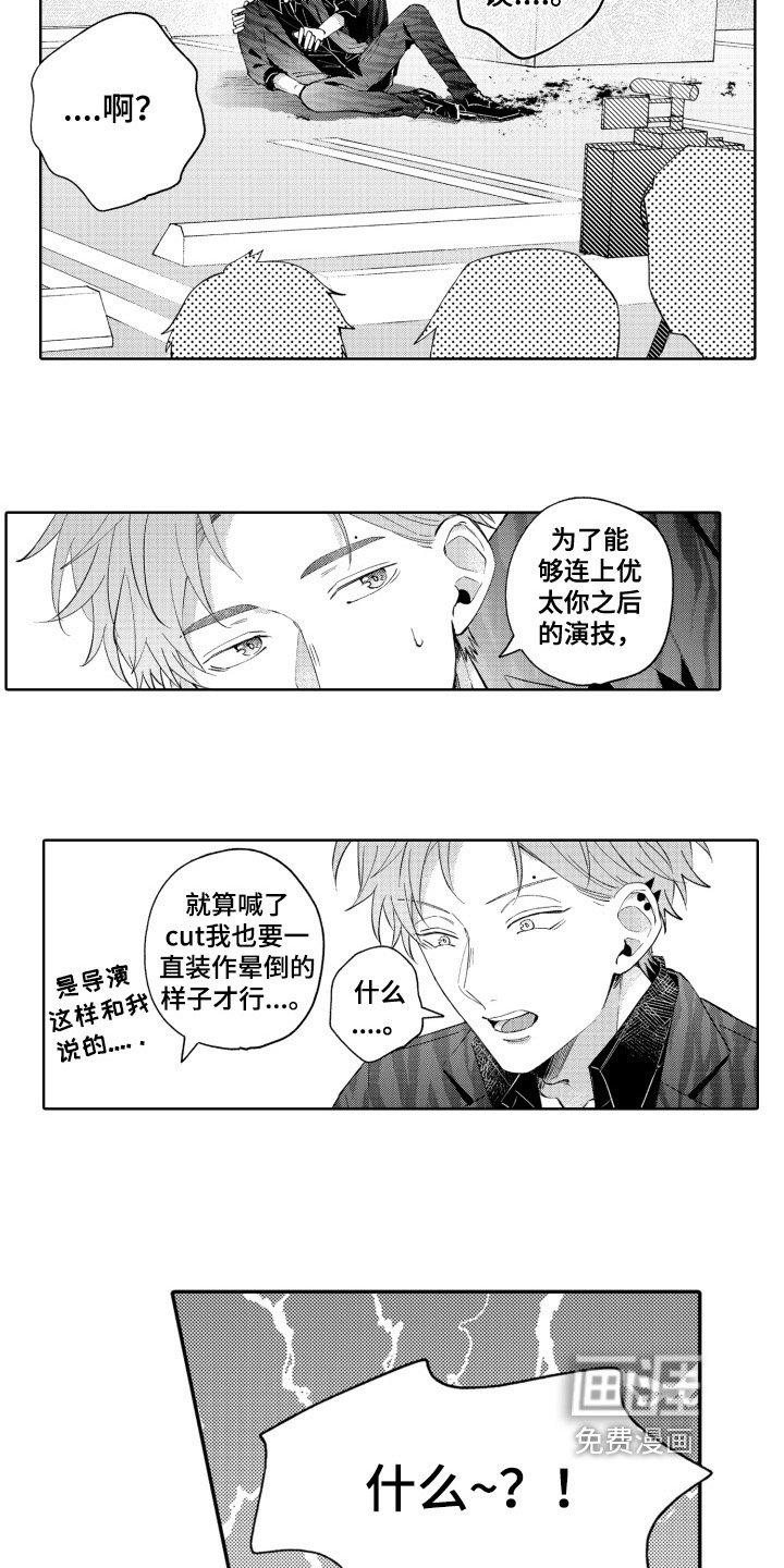 第11章：关心