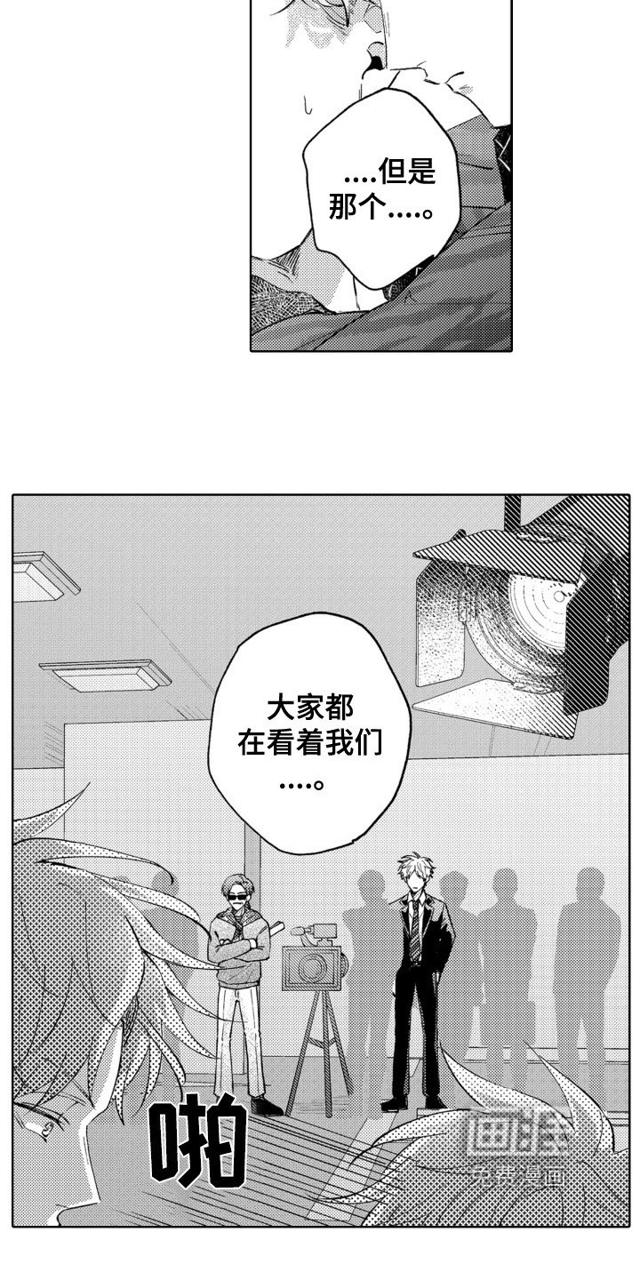 第11章：关心