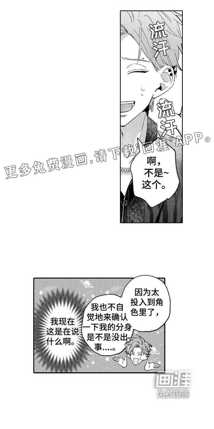第12章：醉了
