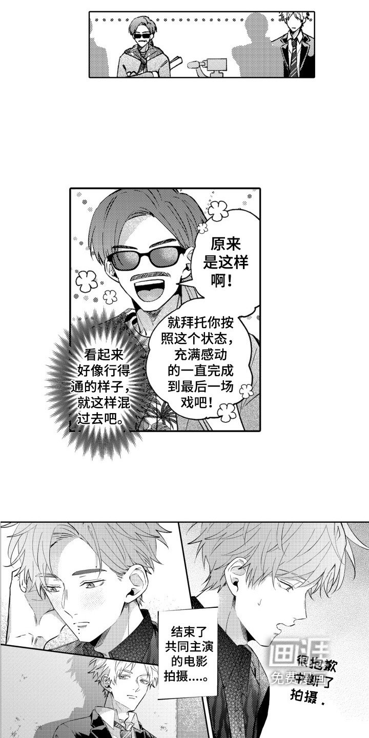 第12章：醉了