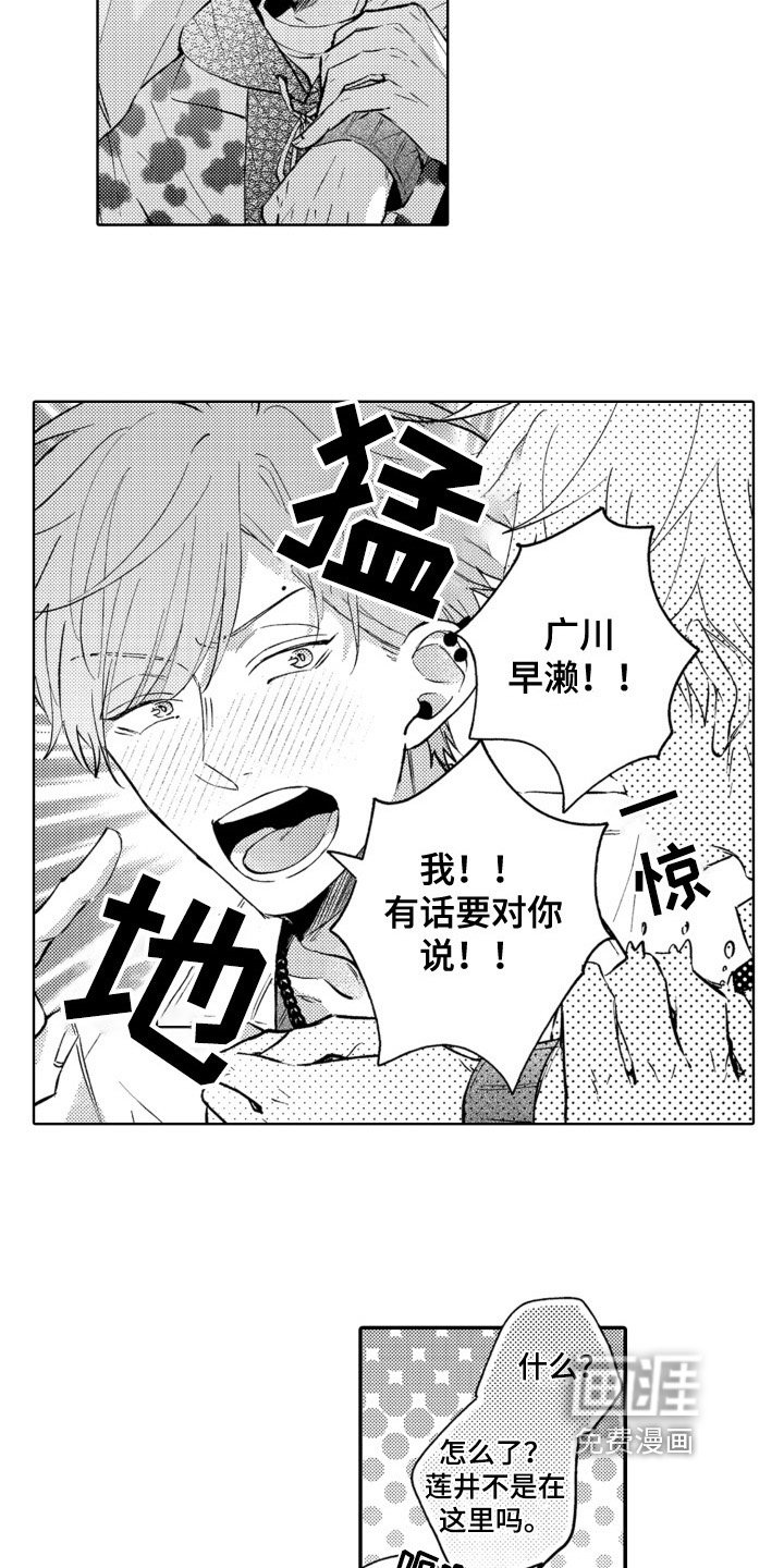 第12章：醉了