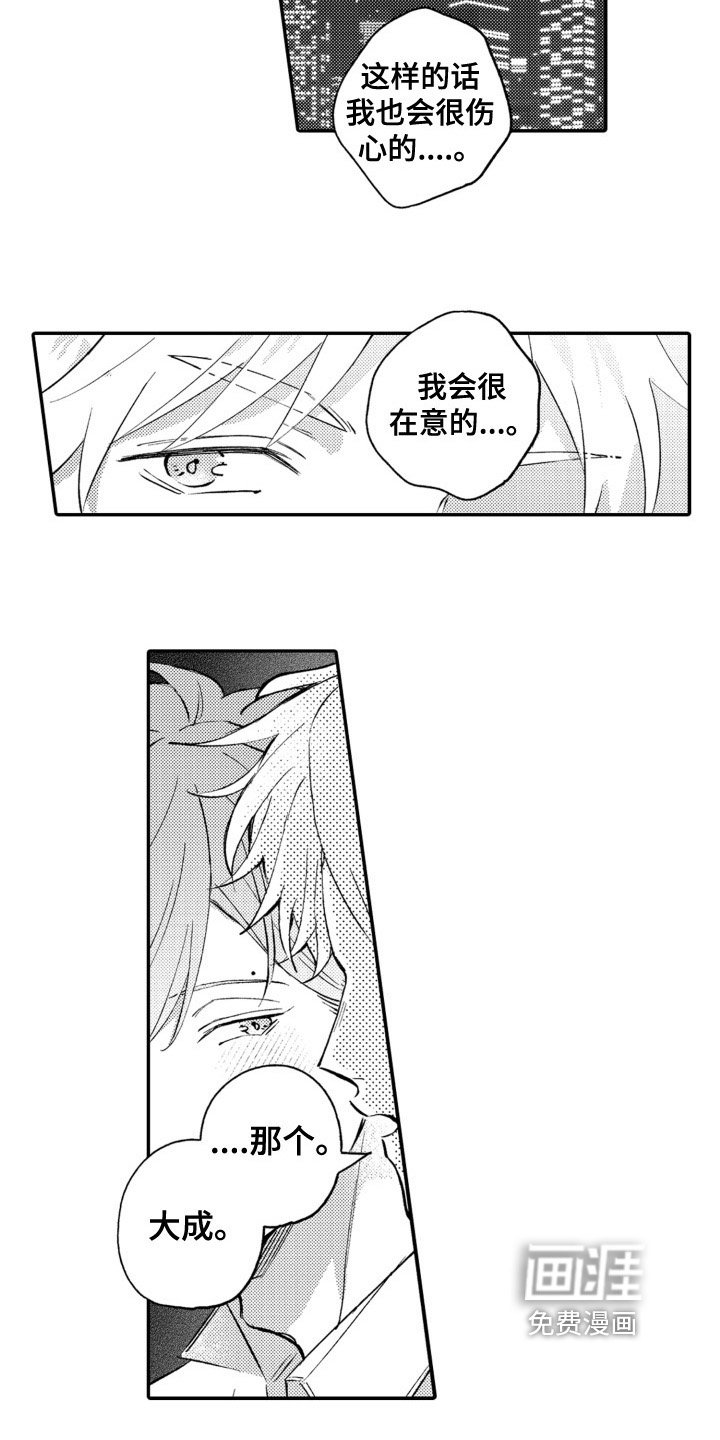 第12章：醉了