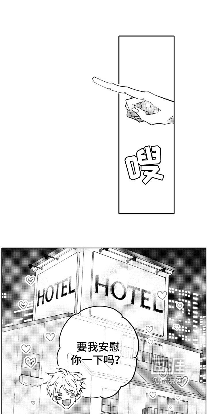第12章：醉了