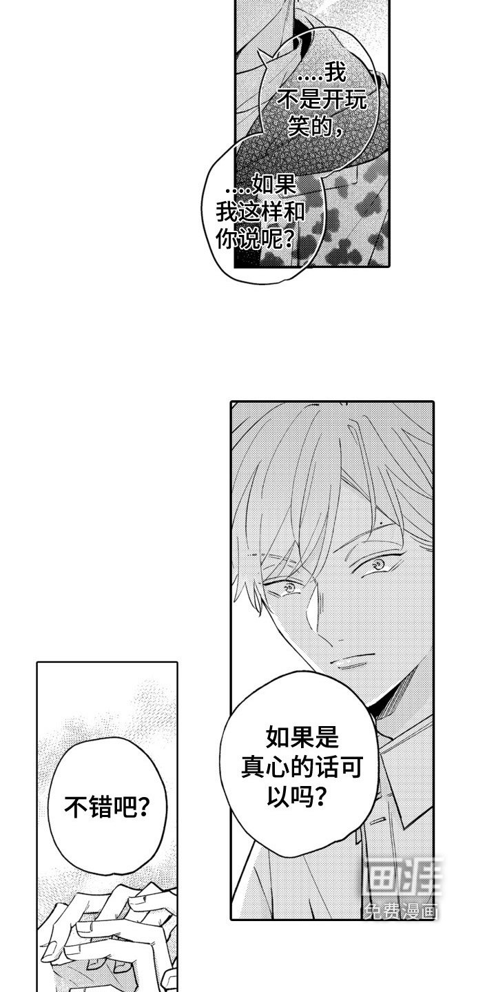 第12章：醉了