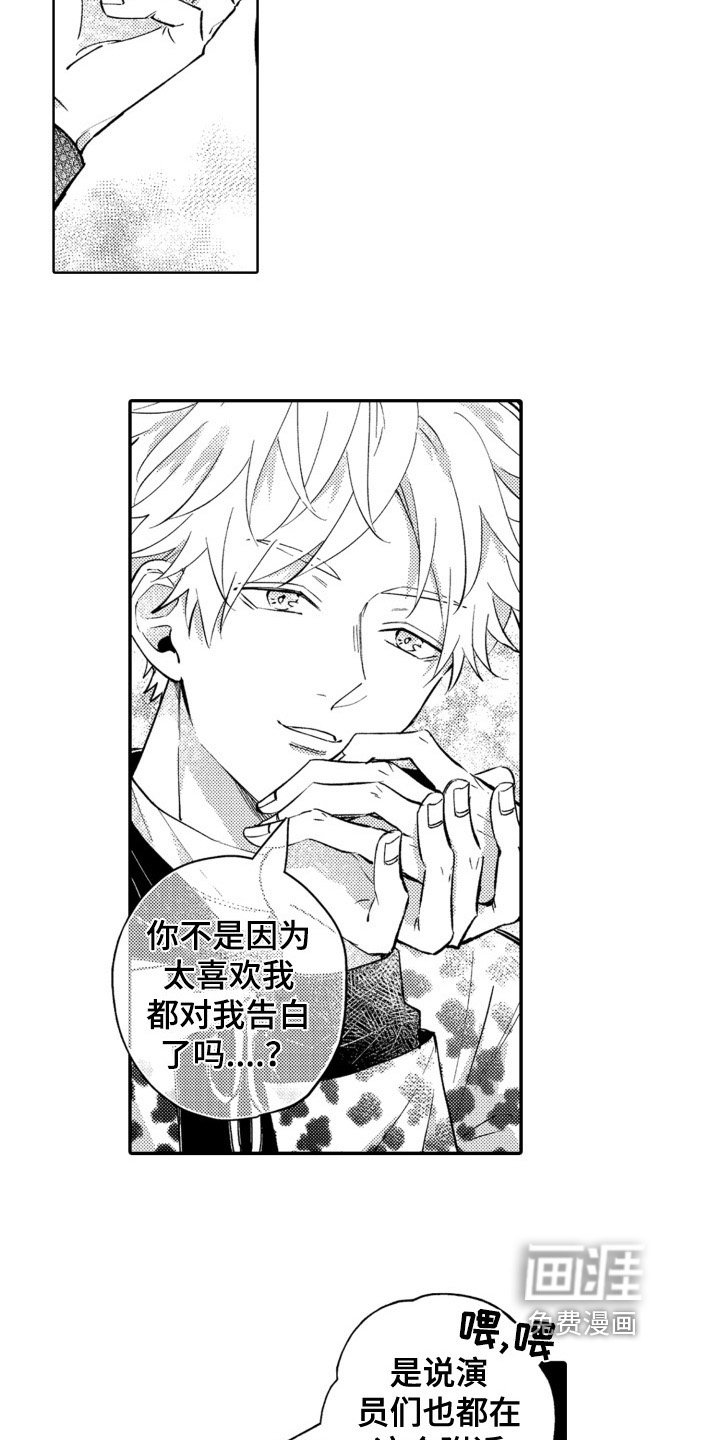第12章：醉了