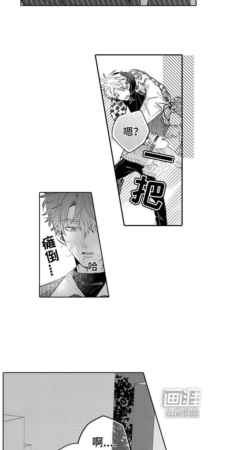 第12章：醉了