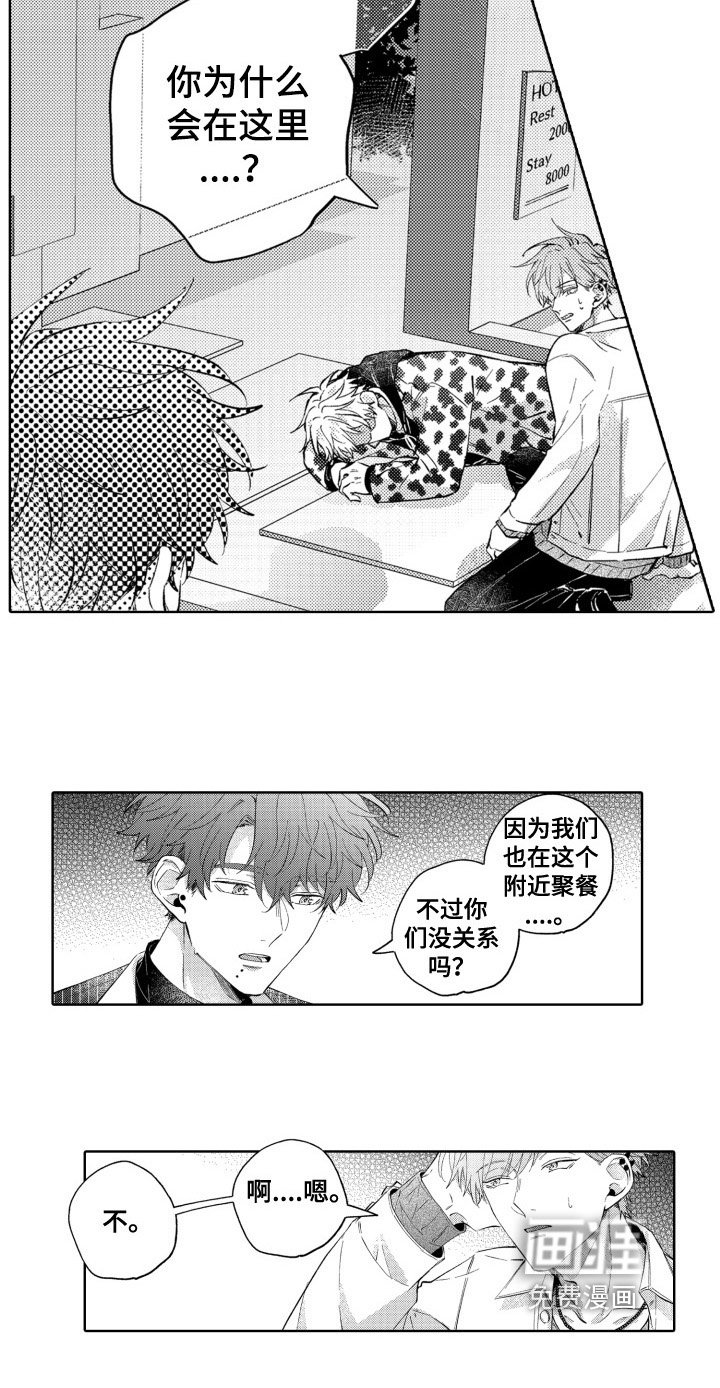 第12章：醉了