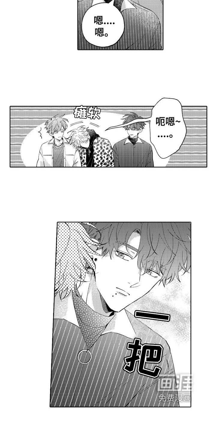 第13章：坦诚