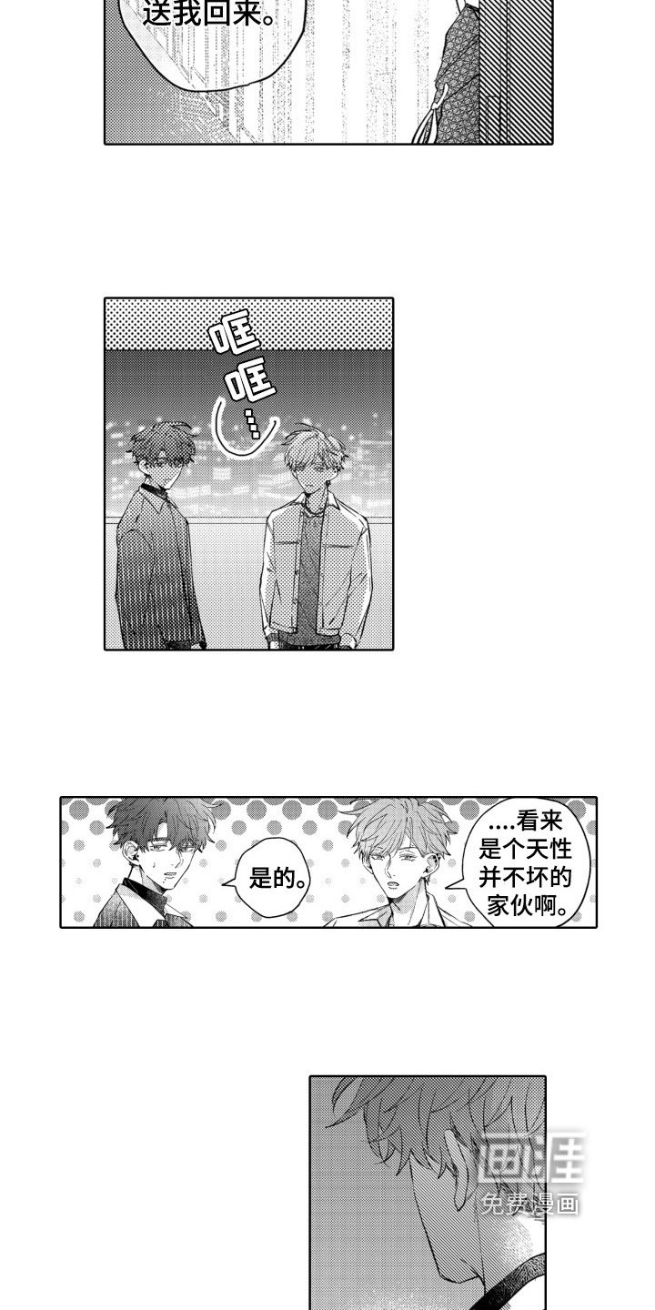 第14章：熟悉